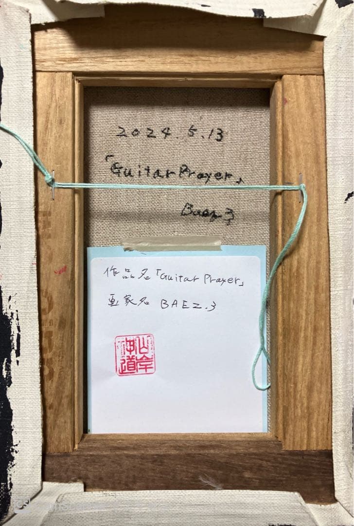 【ジミヘンドリックス】JimiHendrix キャンバスFSMサイズ　BAEZ3