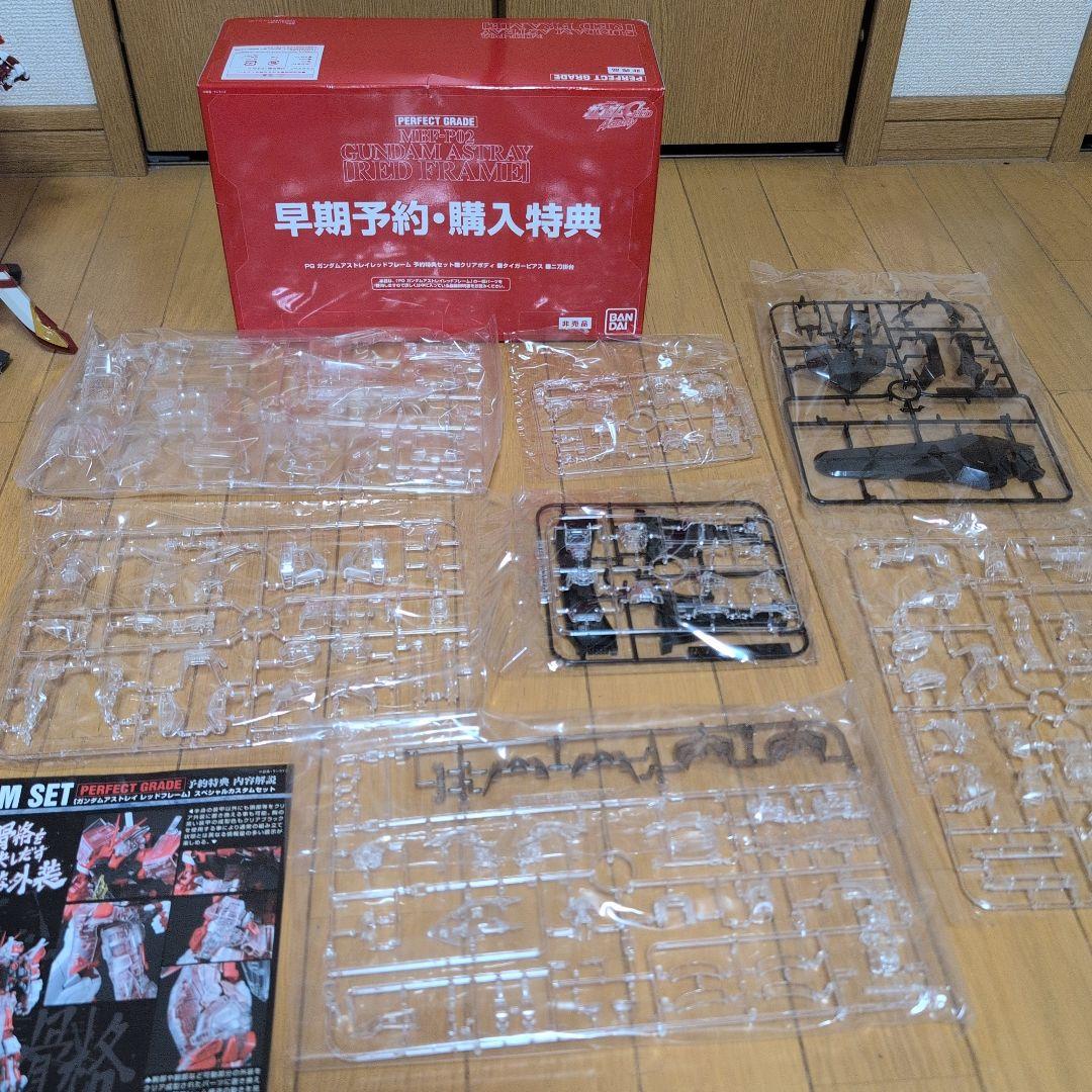 1/60PGアストレイレッドフレーム＋早期購入特典