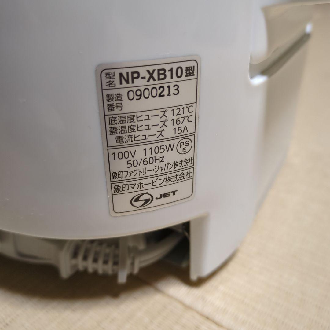 象印 IH炊飯ジャー NP-XB10-WA