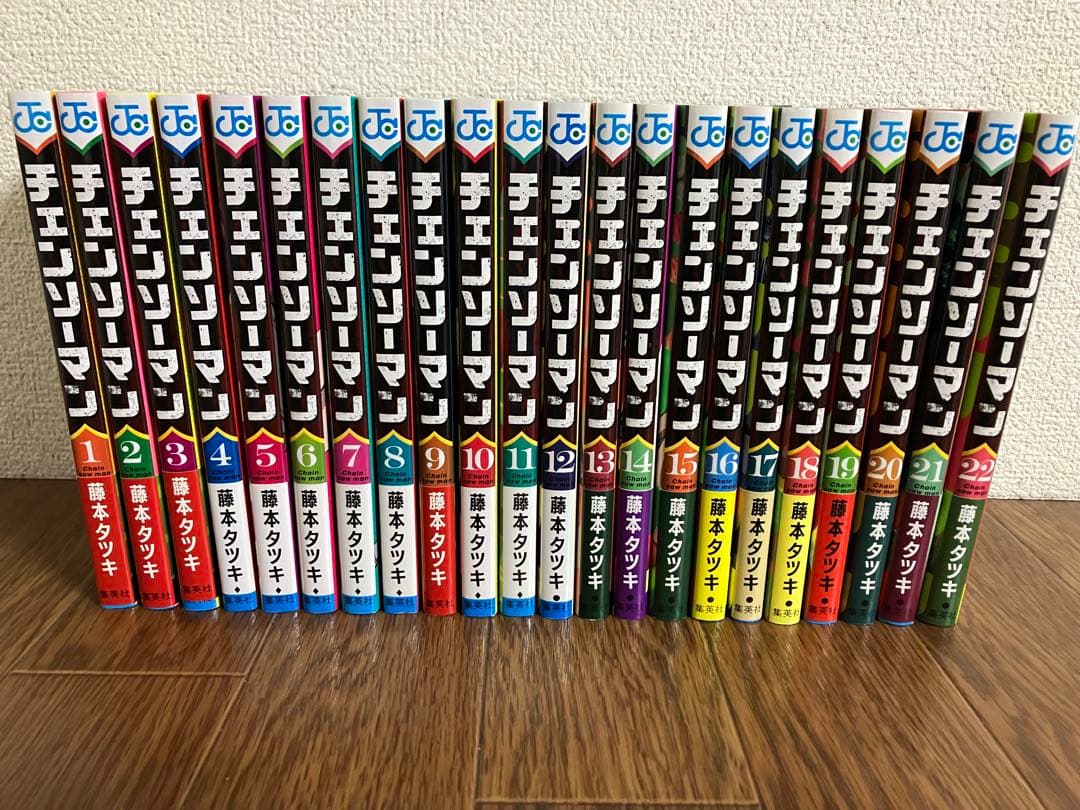 チェンソーマン 全22巻セット 特典付き