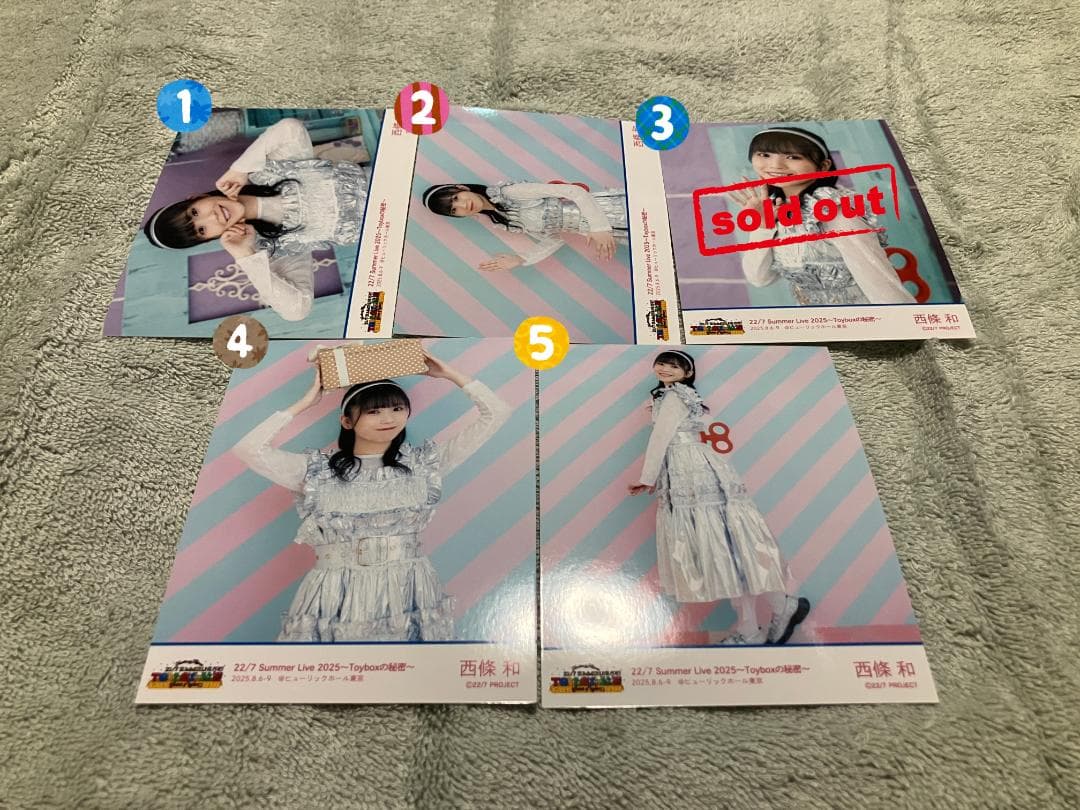 ナナニジ　22/7　TOYBOX衣装　ブロマイド　西條和　バラ売り