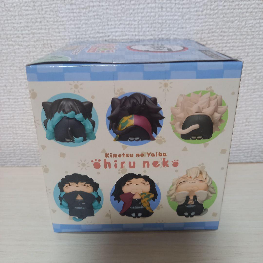 レア 非売品 新品 鬼滅の刃 おひるねこ ミニフィギュア フィギュア 時透無一郎