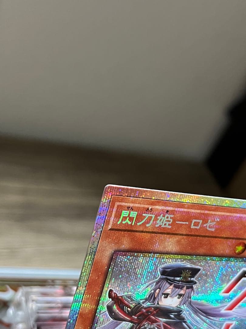 遊戯王　閃刀姫　ロゼ　プリシク　スペシャルパック　STAMP EDITION