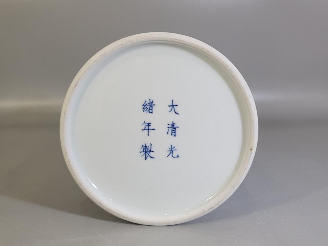 中国 染付 山水画 筆筒 光緒年製 書 文房具