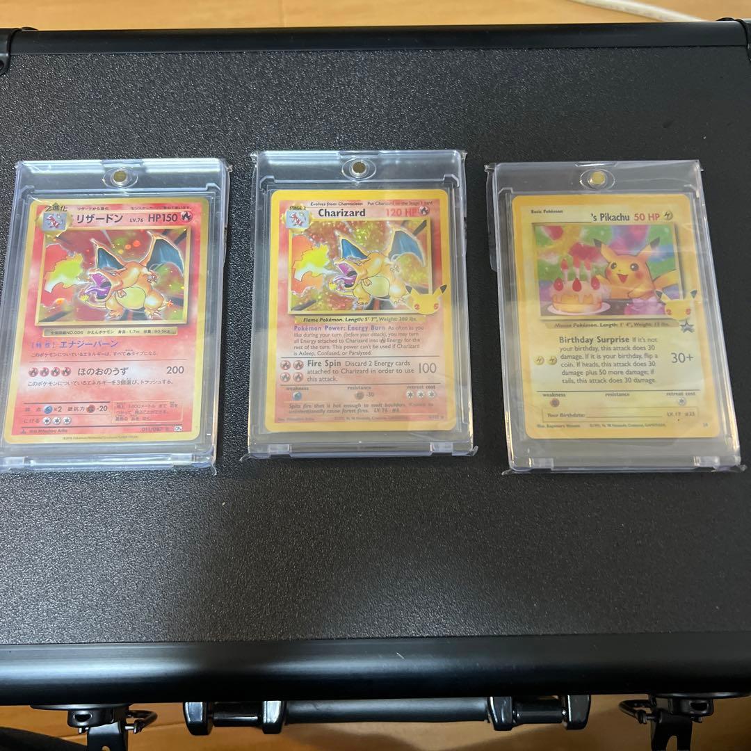 ま*さ様 ポケモンカード　引退品　完品