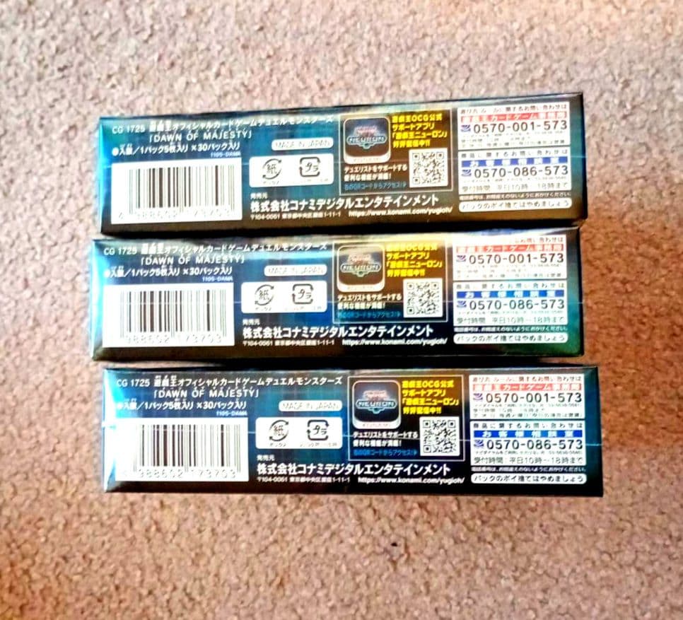 遊戯王OCG デュエルモンスターズ Dawn of Majesty BOX3個売