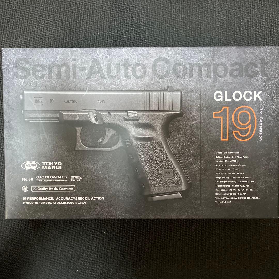 東京マルイ GLOCK19 Gen3