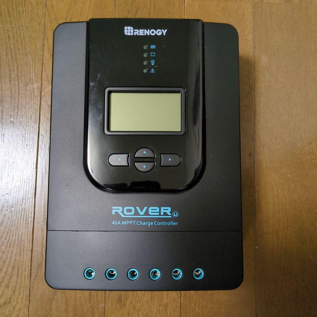 発電機・ポータブル電源 RENOGY Rover 40A MPPT Charge Controller