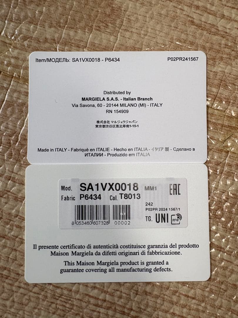 レザー ケース 黒 ボタン付き