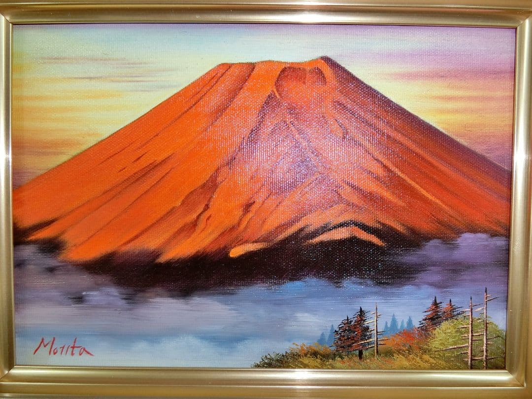 【ART】森田哲平真筆(赤富士)4号