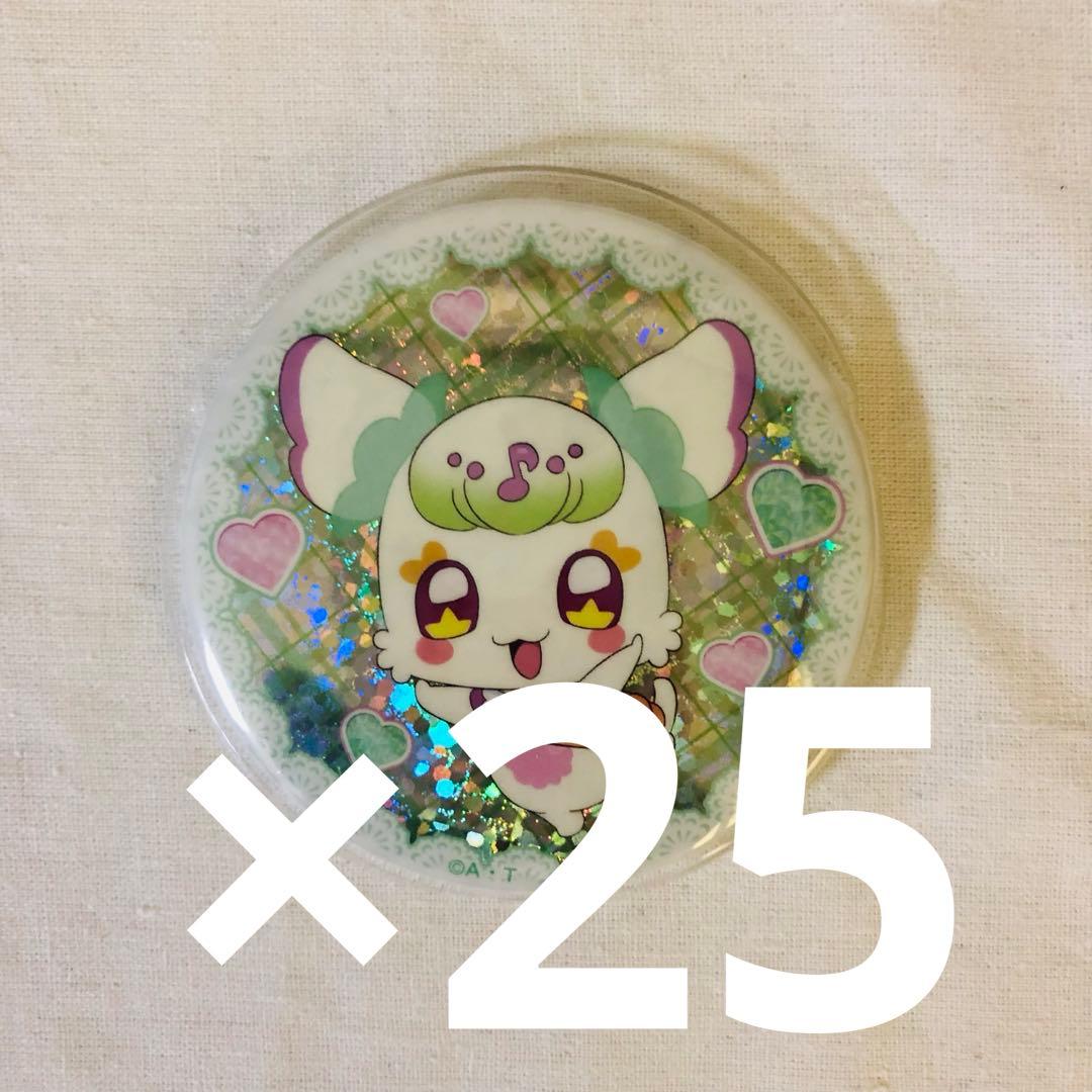 プリルン ブルジュラ ホログラム缶バッジ 25個セット