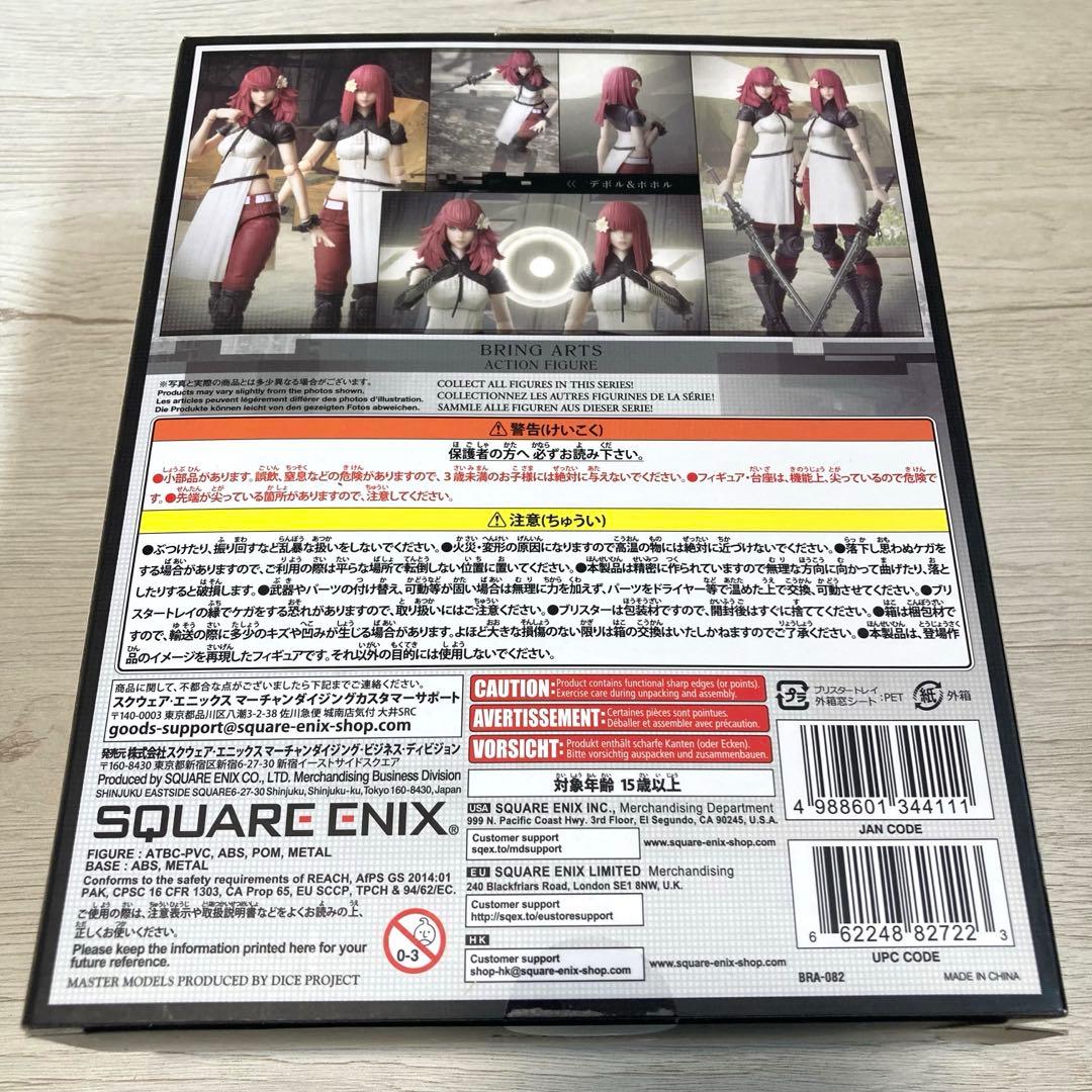 NieR:Automata BRING ARTS デボル ポポル フィギュア