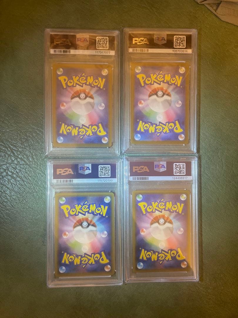 ソルガレオ&ルナアーラgx 等　psa10 【４点セット】