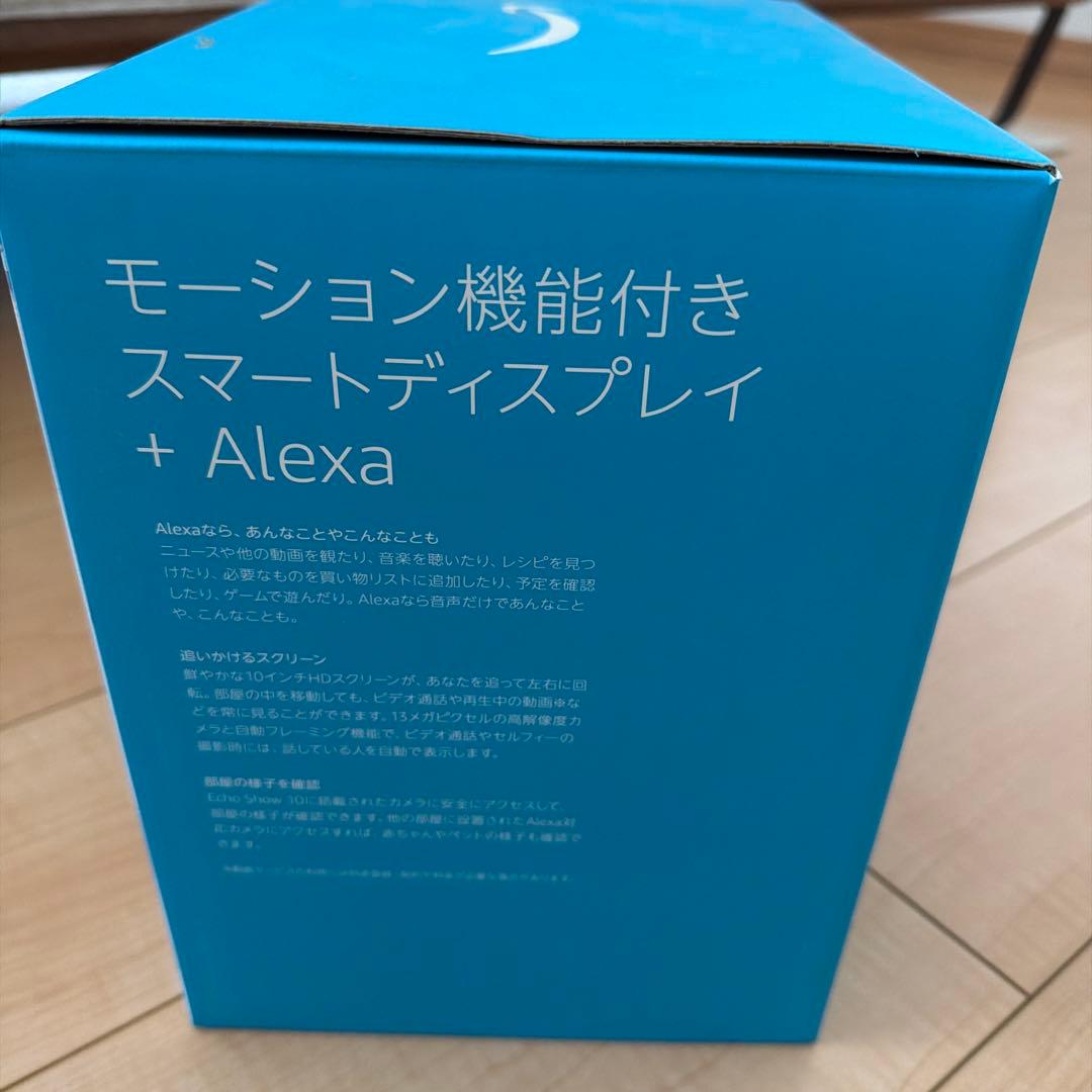 Amazon Echo Show 10 ホワイト 第3世代