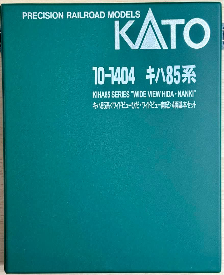 KATO キハ85系「ワイドビューひだ・ワイドビュー南紀」4両基本+5両増結