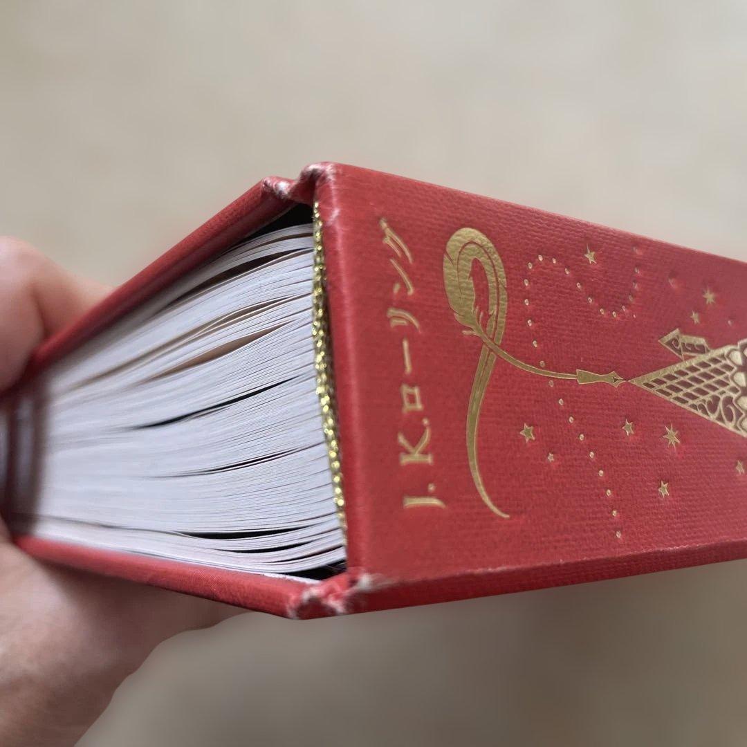 J.K.ローリング ハリー・ポッターMINALIMA 日本語　1、2 セット