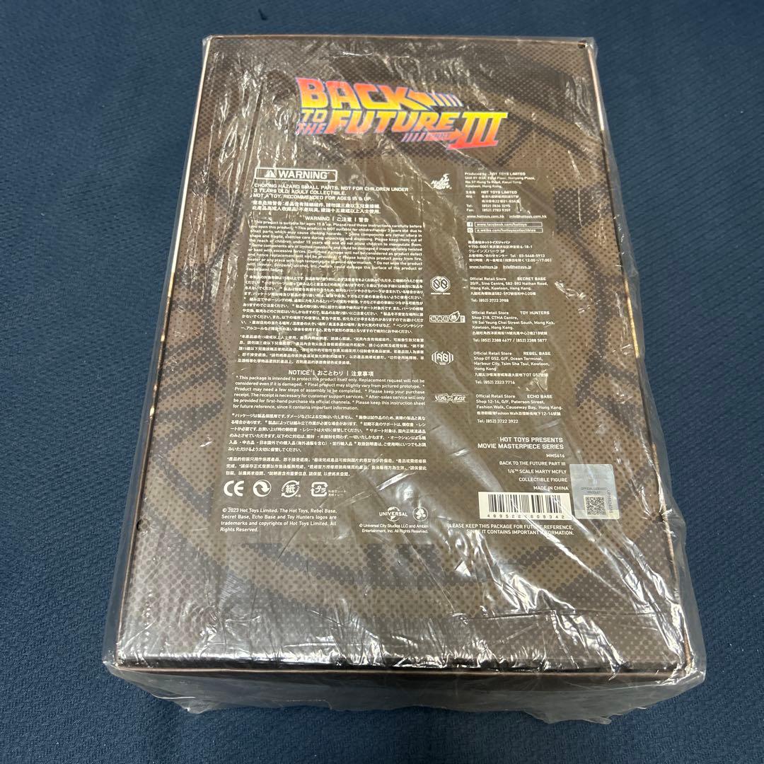 ホットトイズ バック・トゥ・ザ・フューチャー PART3 マーティ・マクフライ