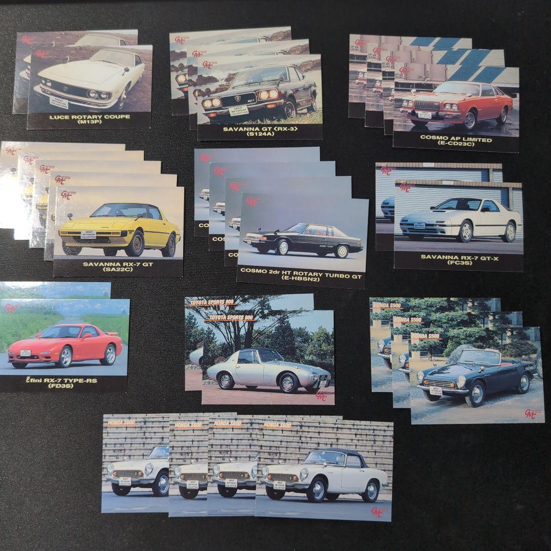 値下げ　エポック GMC カード 旧車・名車　フルコンプリート(重複多数あり)