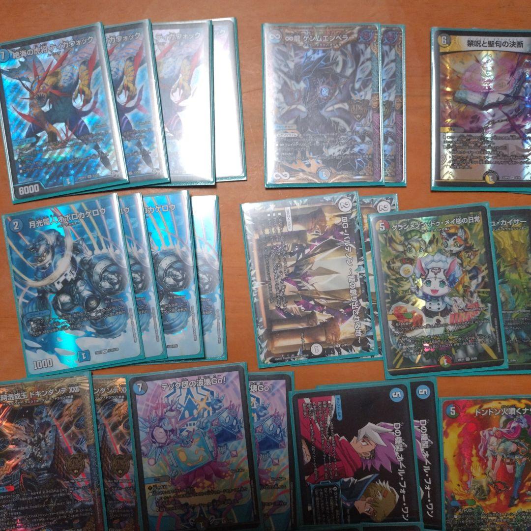 ひおたん デュエマ デッキ 4セット 引退品 おまけ付き