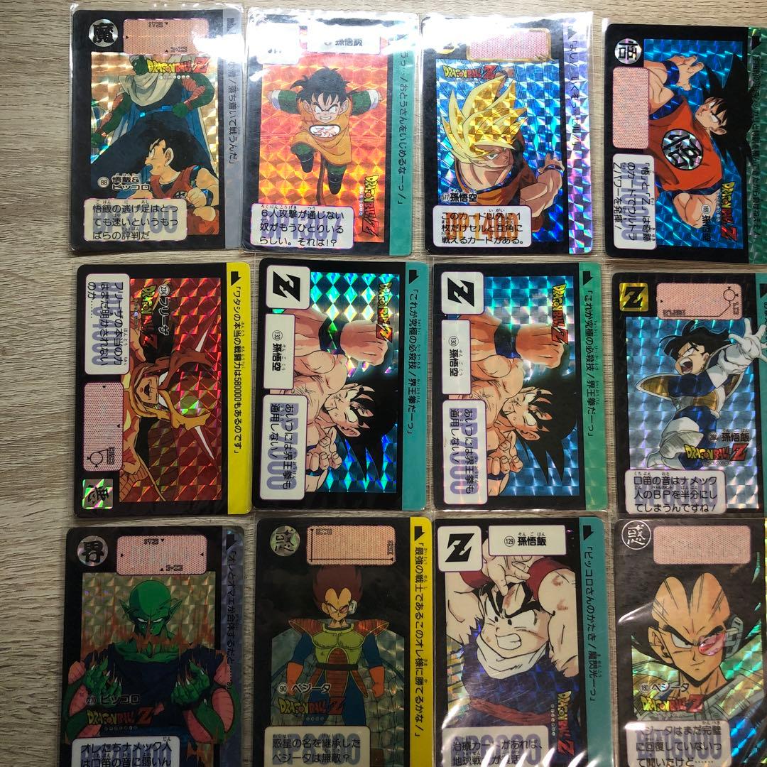 ドラゴンボールカードダス　本弾　セット
