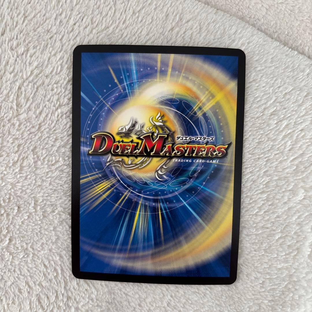 「狡知」の頂天 レディオ・ローゼス 金トレジャー