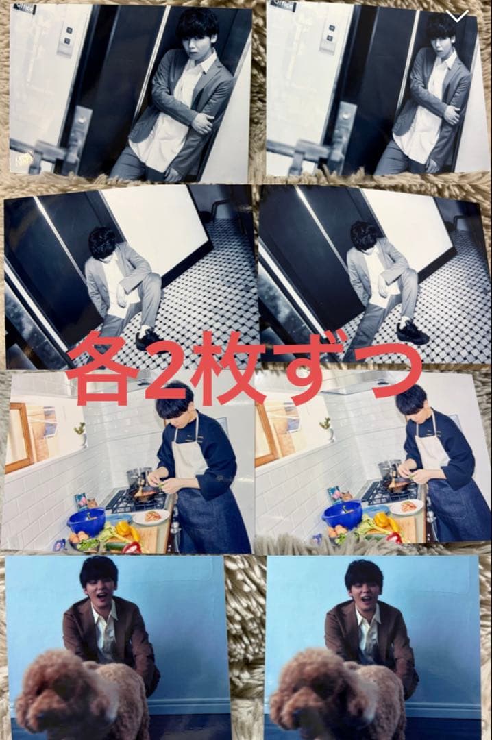 【値下げ中】宮川大聖　グッズまとめ売り