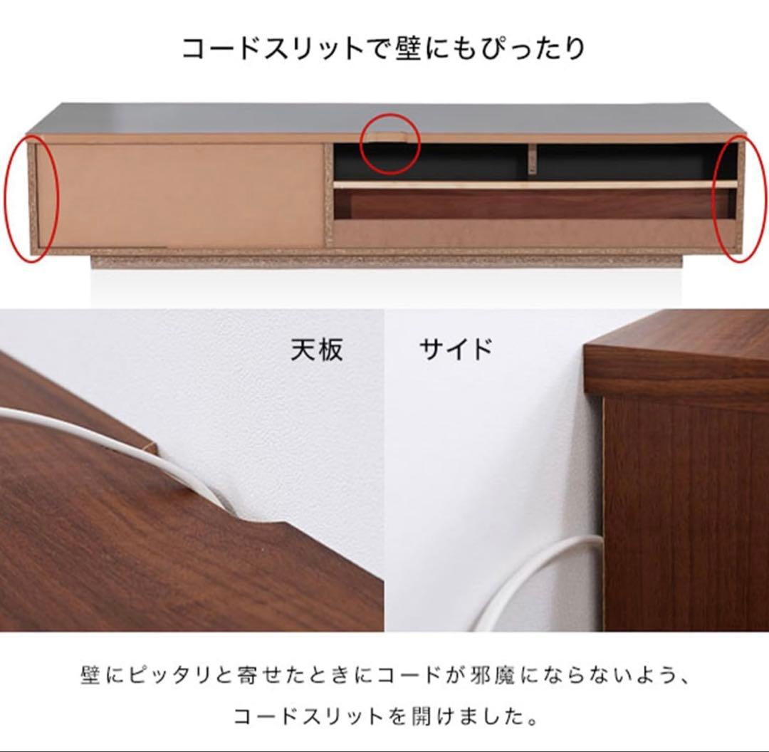 【送料込み！】LOWYA ロウヤ テレビボード テレビ台　TV台 180cm