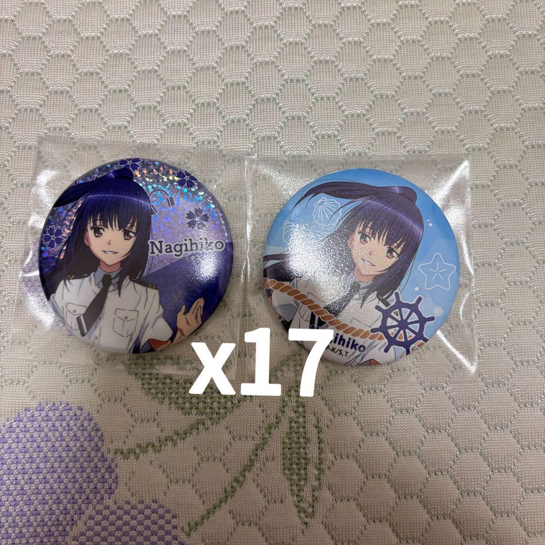 しゅごキャラ!summer 藤咲なぎひこ 缶バッジ 17個セット