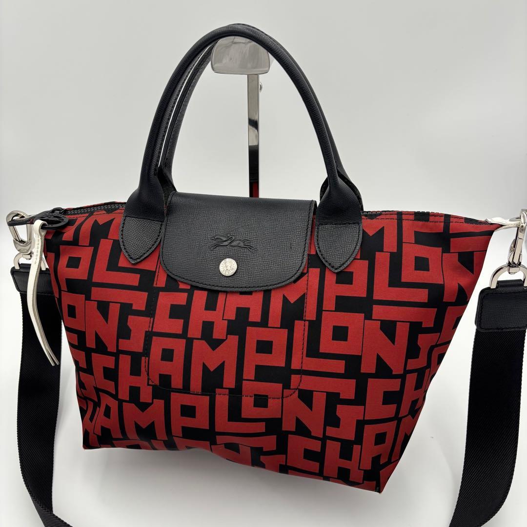 LONGCHAMP ロンシャン プリアージュ 2way ショルダーバッグ A4