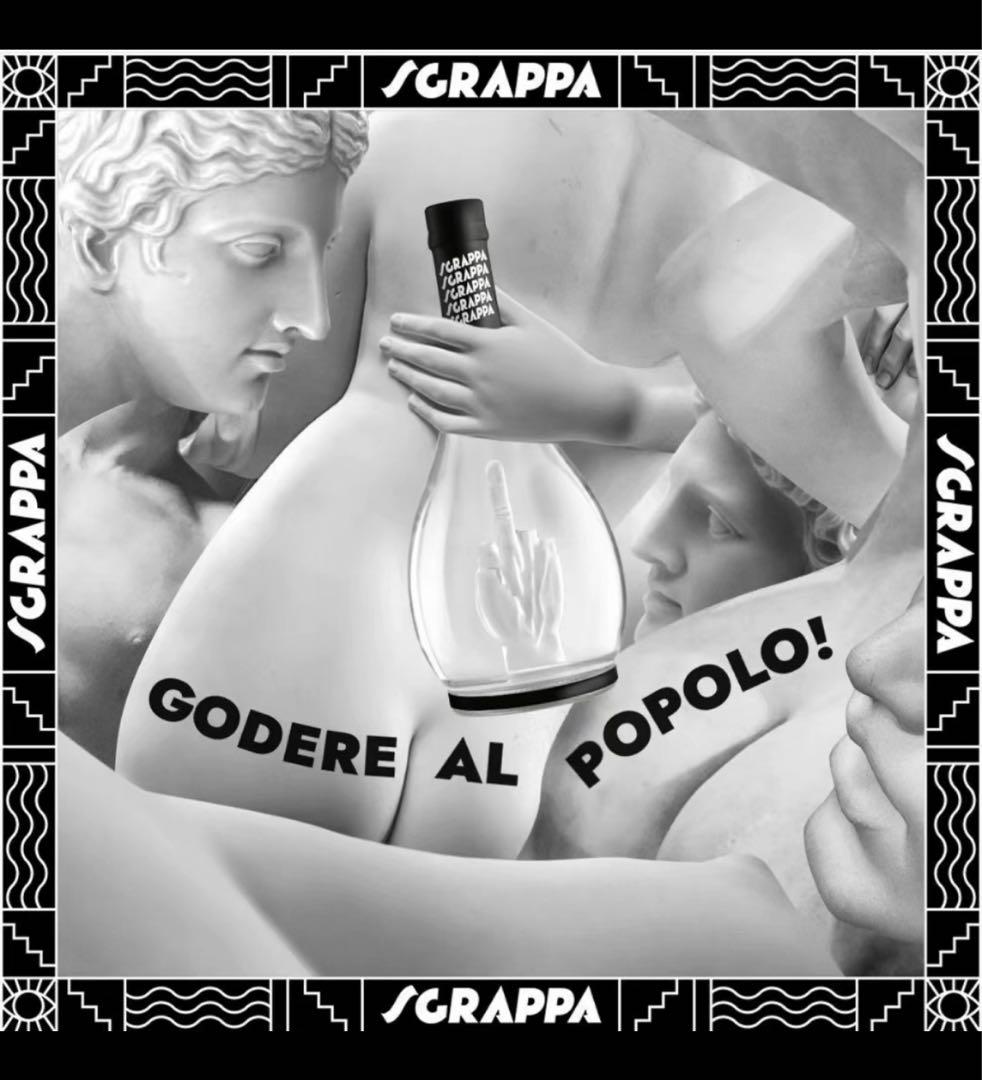 SGRAPPA グラッパ 700ml 43%