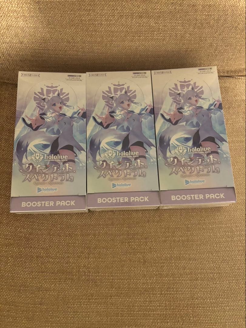 クインテットスペクトラム 未開封3BOX シュリンク付き