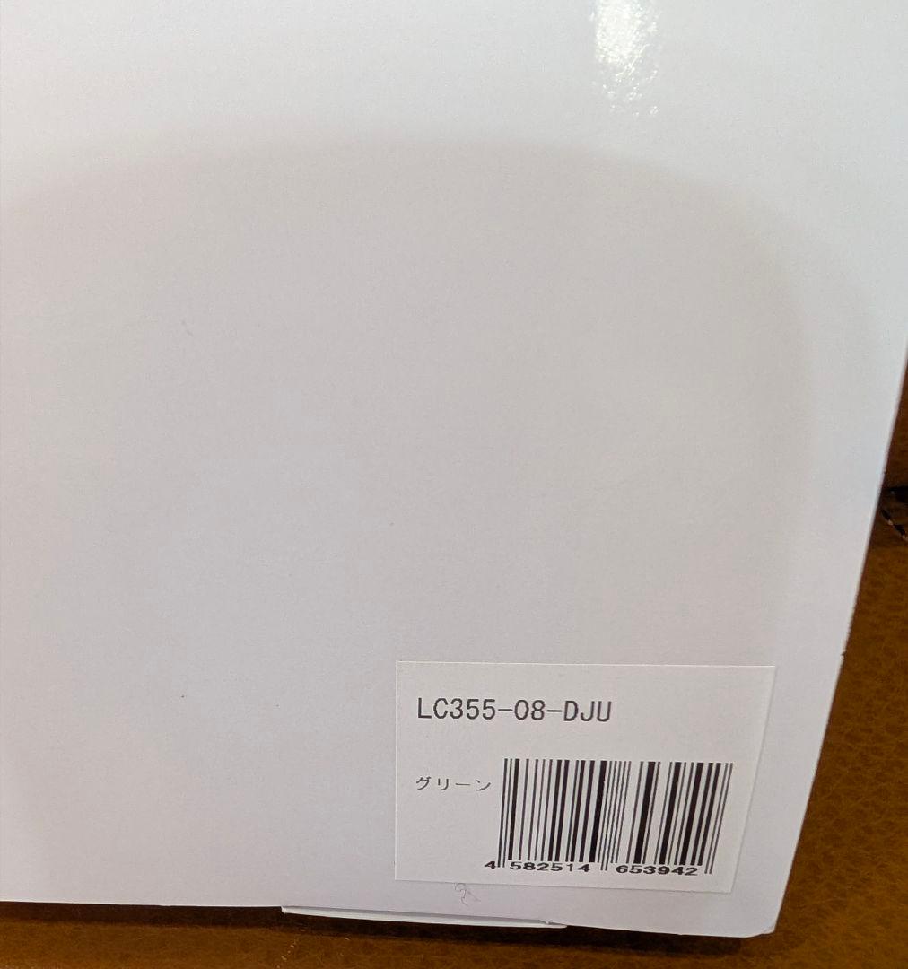 《新品》LOVOT べースウェア　たつ(辰) グリーン