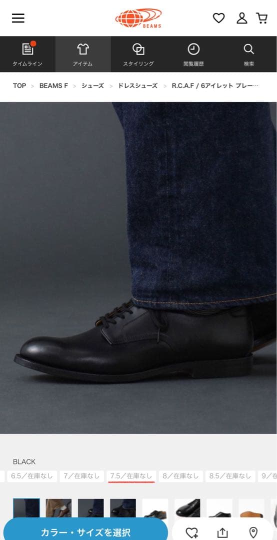 【ykmk  】R.C.A.F サービスシューズ