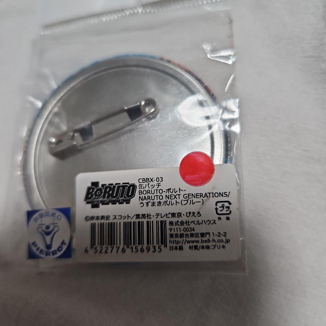 BORUTO 缶バッジ うずまきボルト