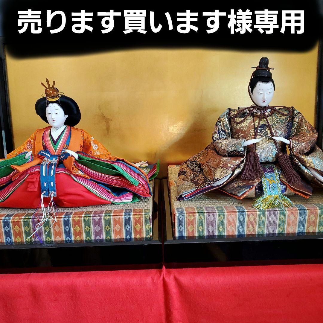 売ります買います