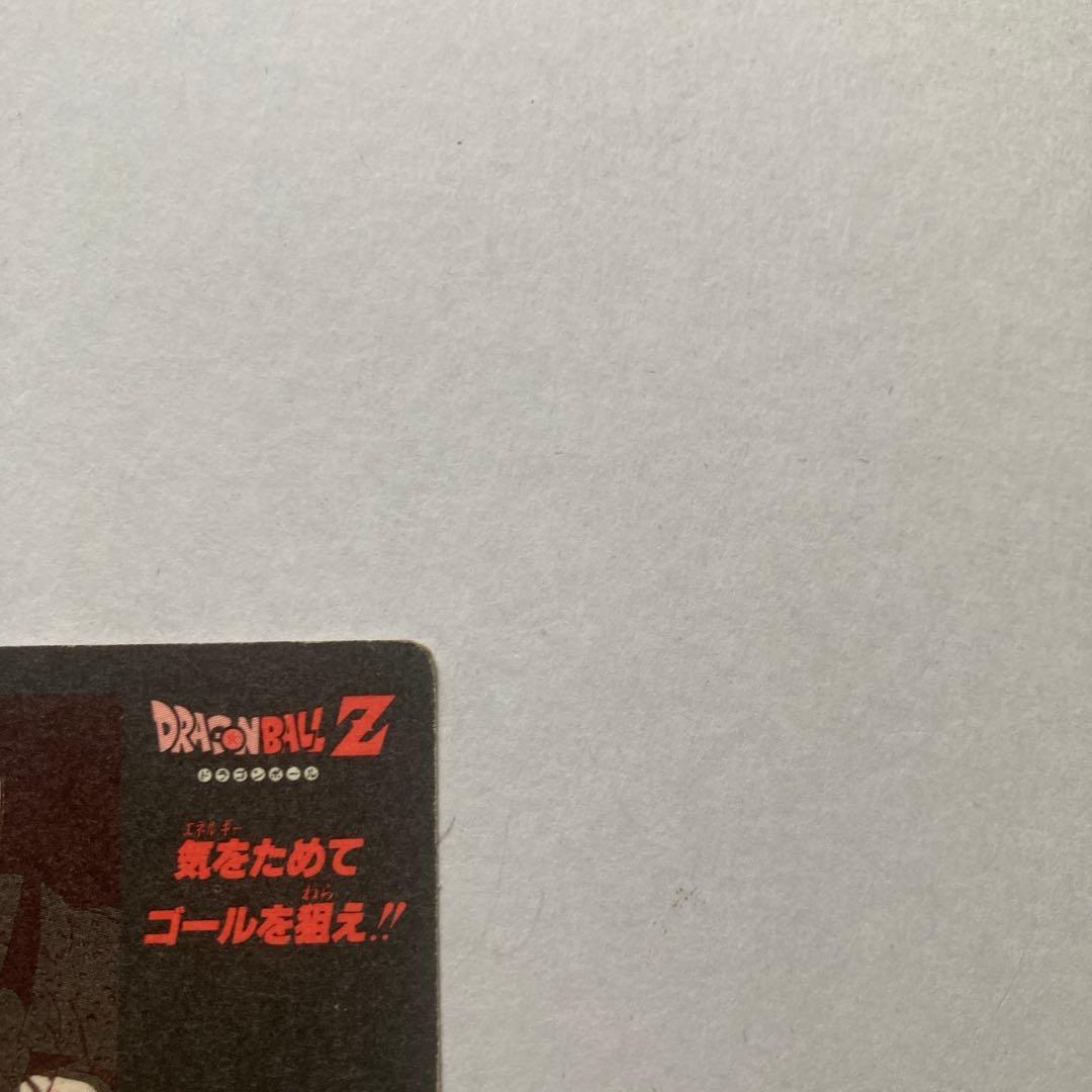 【超希少品】ドラゴンボールZ カードダス アマダ ミニコロカード