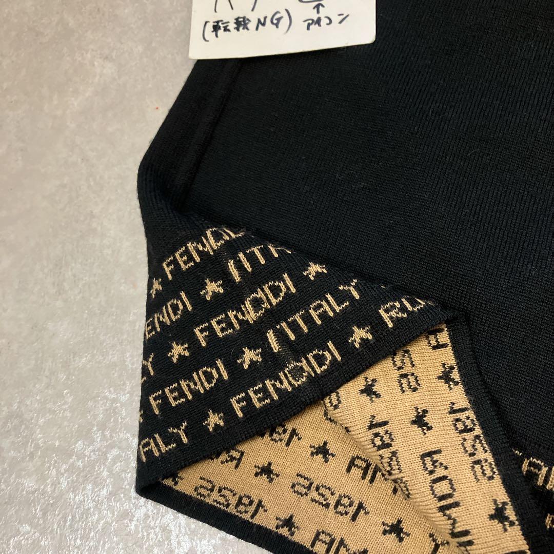 【美品】FENDI、裾ロゴ入り、ニットスカート、42サイズ