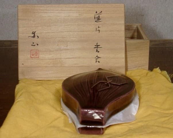京焼・清水焼　宮永東山作　蓮片　香合　無傷　共箱　保証。