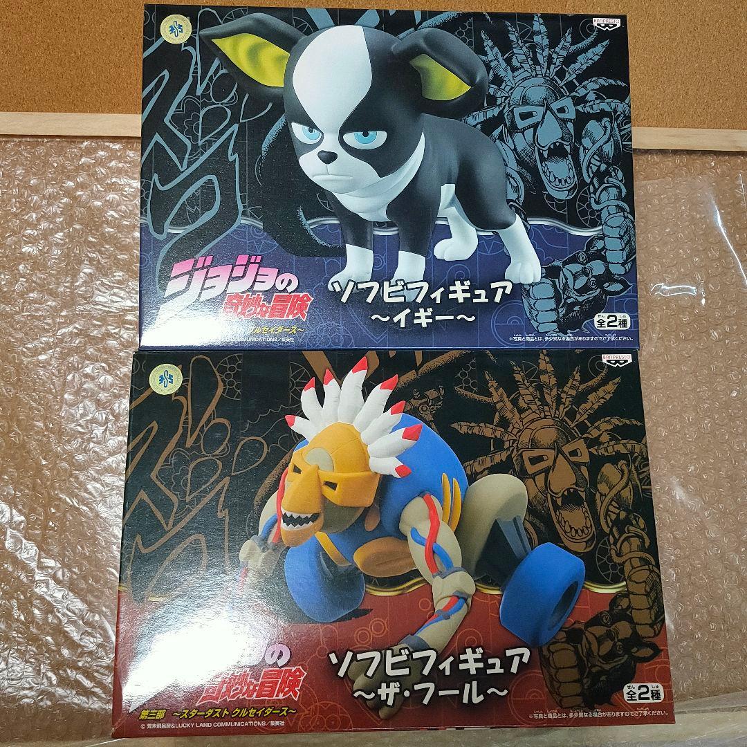イギー　ザ・フール　ソフビフィギュアジョジョの奇妙な冒険　２点セットA