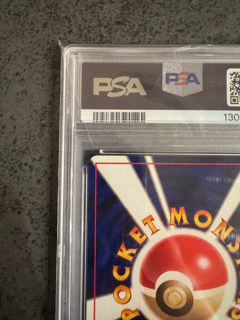 【PSA10 初版】 ポケモン図鑑　ポケモンカード 旧裏 初版 マークなし