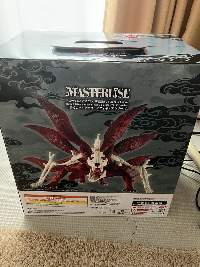 一番くじナルト疾風伝ラストワン賞うずまきナルト妖狐の衣六本目