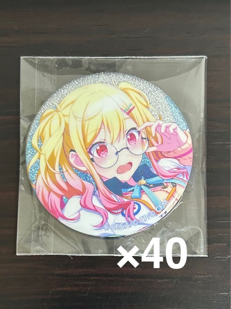 プロセカ 天馬咲希 缶バッジ vol.34 A 40個 バラ売りもok！