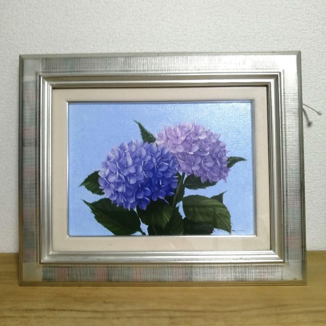 安田英明　「紫陽花」　油彩画 　額装　F4　　あじさい