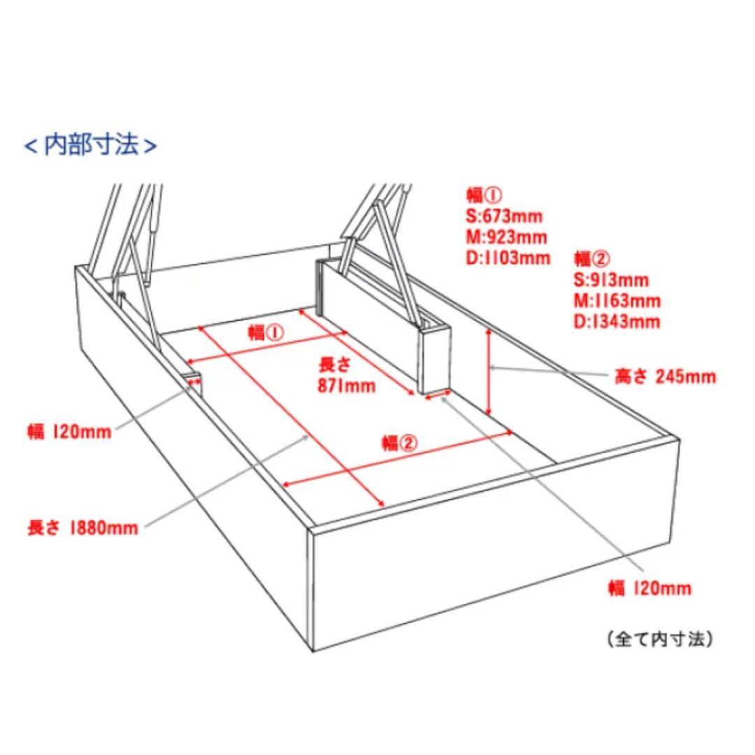 シングルベッドフレーム 跳ね上げ式収納付き（マットレス　ソフト付）1セット