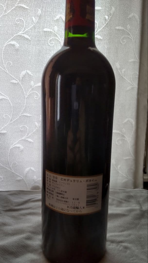 シャトーデュクリュ ボーカイユ2000