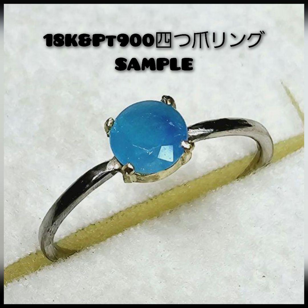 幻の赤!!★アメリカレッドベリル★リング、ペンダントオーダー受付中