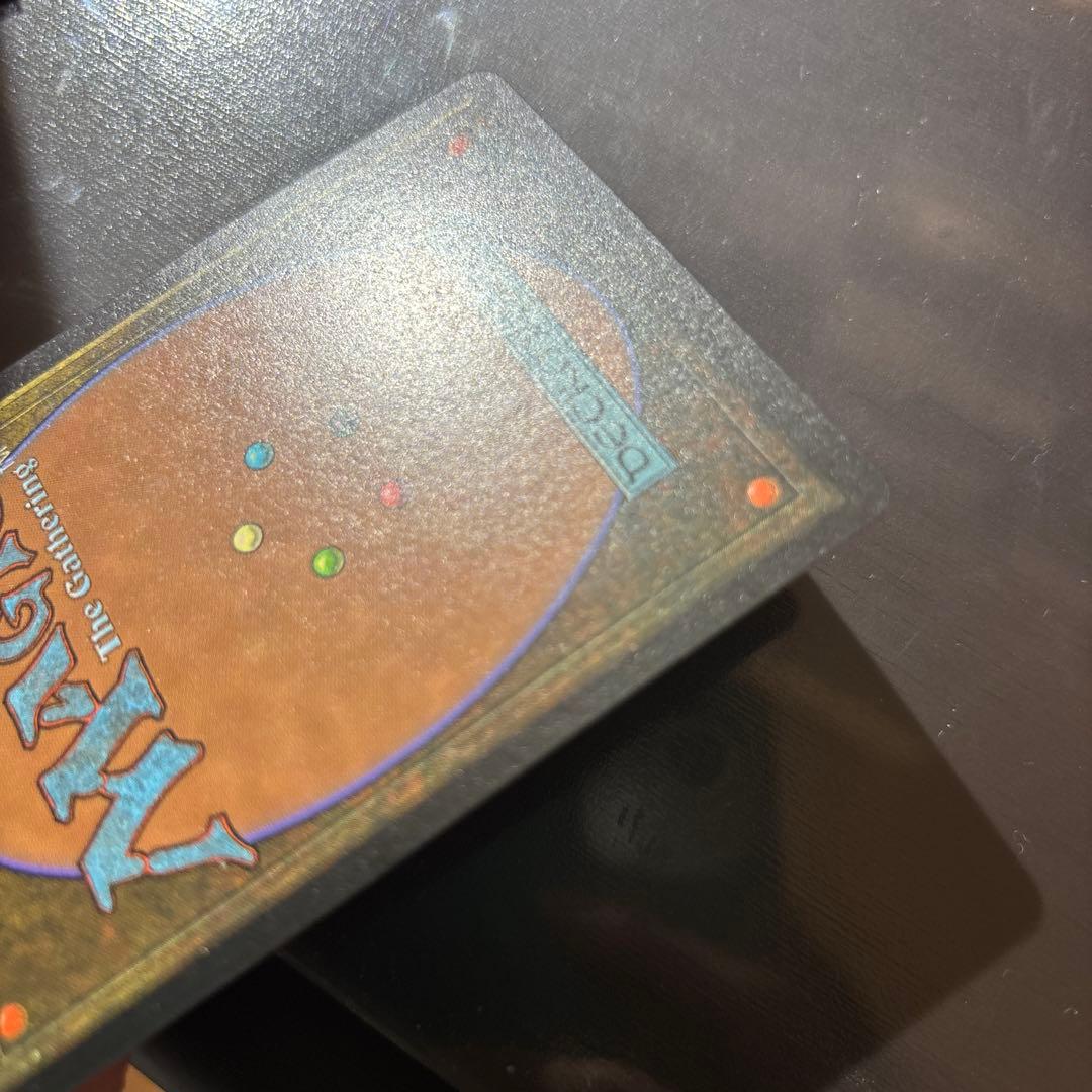 【MTG-EXO】適者生存