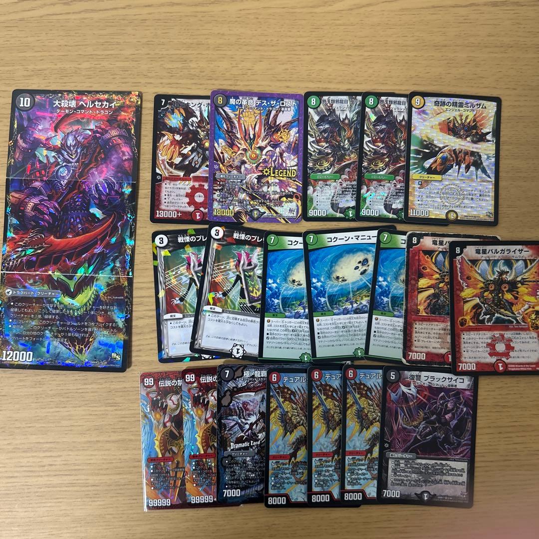 デュエルマスターズ　引退品　 まとめ売り　約2300枚