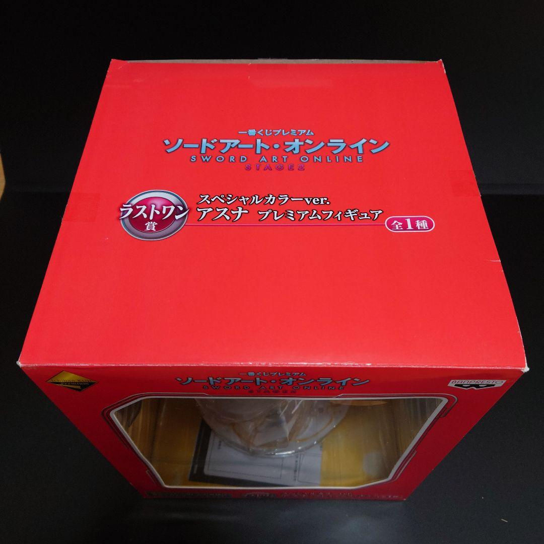 アスナ 一番くじプレミアム ソードアート・オンライン フィギュア ラストワン賞