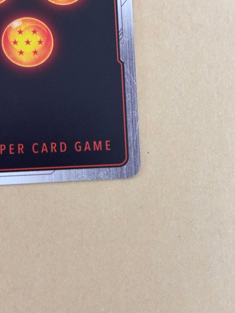 美品　悟飯：少年期 FB01-140 SCR★★ スーパーパラレル